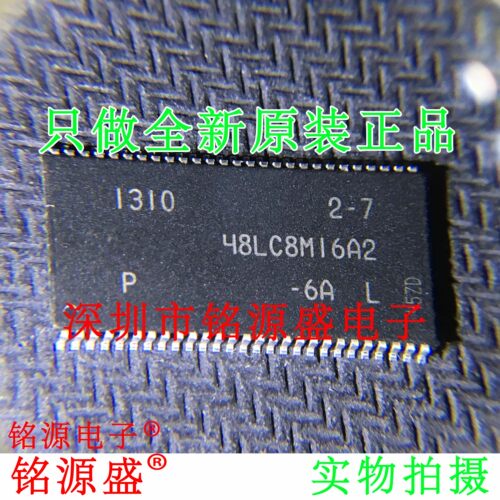 铭源盛 全新 MT48LC8M16A2P-6A:L 48LC8M16A2 TSOP54 储存器 芯片