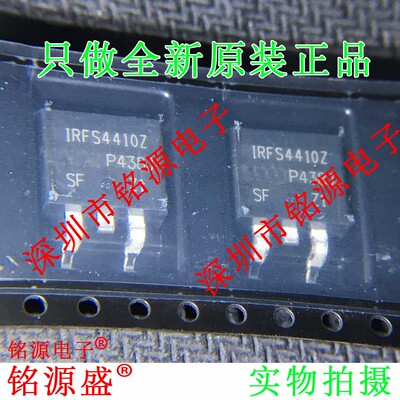 IRFS4410ZTRLPBF IRFS4410ZPBF IRFS4410Z FS4410Z TO-263 芯片