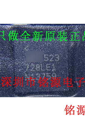 全新 LTC3728LEUH-1 LTC3728LEUH LTC3728 丝印728LE1 QFN32 芯片
