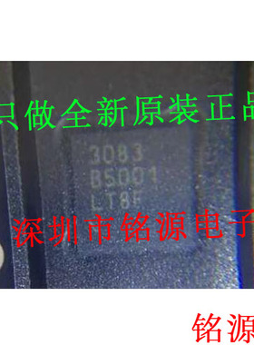【铭源电子】全新原装 LT3083MPDF LT3083 丝印3083 DFN13 芯片