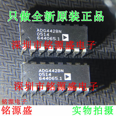 铭源盛 全新原装正品 ADG442BNZ ADG442B ADG442 DIP16 直插 芯片