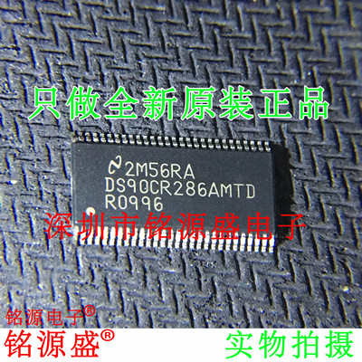 电子元器件芯片一站式专业配单