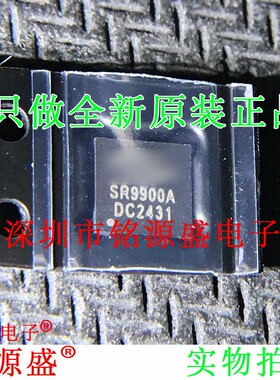 全新原装正品 SR9900A QFN-24 USB2.0 100M 以太网控制器 IC 芯片