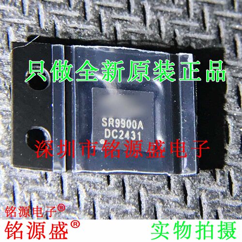 全新原装正品 SR9900A QFN-24 USB2.0 100M 以太网控制器 IC 芯片