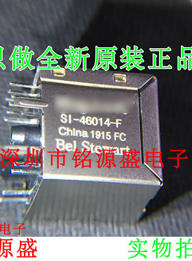 铭源盛 全新SI-46014-F 立式180度网络接口RJ-45插座带灯带变压器