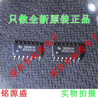 【铭源电子】全新 OPA4374AIDR OPA4374AID OPA4374A SOP14 芯片