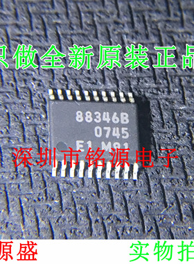 铭源盛 MB88346BPFV MB88346BPF MB88346B丝印88346B TSSOP20芯片