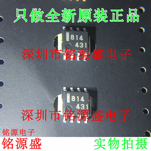 铭源盛 全新 UPC814G2-E2-A UPC814G2 UPC814 丝印814 SOP8 芯片