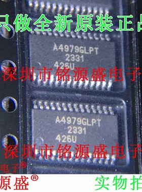 全新原装 A4979GLPTR-T A4979GLPTR A4979GLPT A4979 TSSOP28芯片