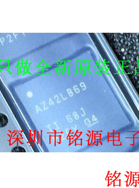 铭源盛 全新 ADS42LB69IRGCR ADS42LB69IRGCT AZ42LB69 QFN64芯片
