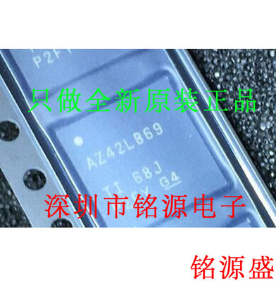 铭源盛 全新 ADS42LB69IRGCR ADS42LB69IRGCT AZ42LB69 QFN64芯片
