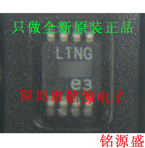 【铭源电子】全新原装 LT1490ACMS8 LT1490 丝印LTNG MSOP8 芯片