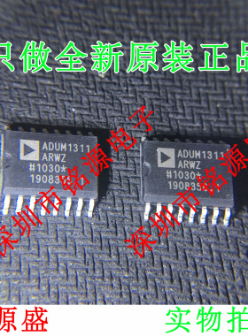 全新 ADUM1311ARWZ ADUM1311ARW ADUM1311 SOP16 数字隔离器 芯片