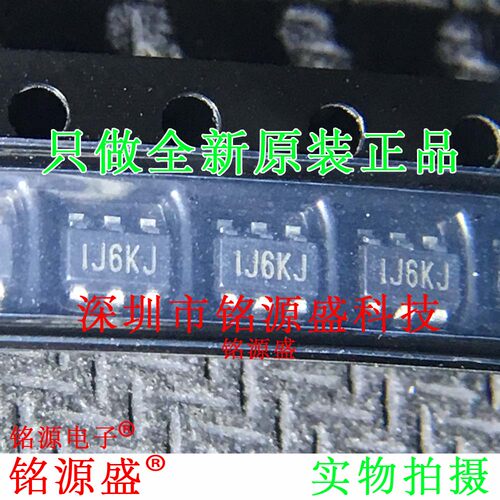 MP2359DT-LF-Z MP2359DT-LF-P MP2359DT MP2359丝印IJ6** SOT23-6