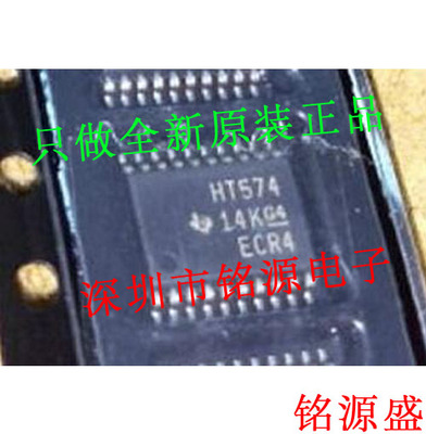铭源盛 全新 SN74HCT574PWR SN74HCT574 丝印HT574 TSSOP20 芯片