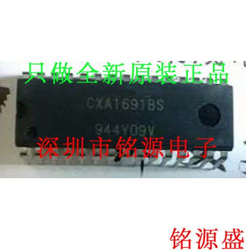 【铭源电子】全新原装 CXA1691BS CXA1691 DIP30 直插 芯片可开票