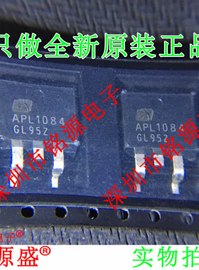【铭源电子】全新 APL1084GC-TR APL1084GC APL1084 TO-263 芯片