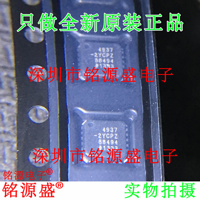 全新 ADA4937-2YCPZ ADA4937-2 ADA4937 LFCSP24 差分放大器 芯片