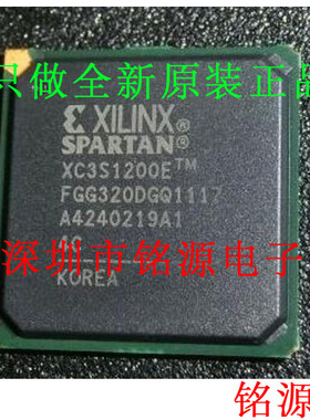 铭源盛 全新 XC3S1200E-5FGG320C XC3S1200E-5FG320C BGA320 芯片