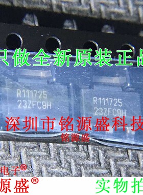 铭源盛 REG1117A-2.5 REG1117-2.5 REG1117A R111725 SOT223 芯片