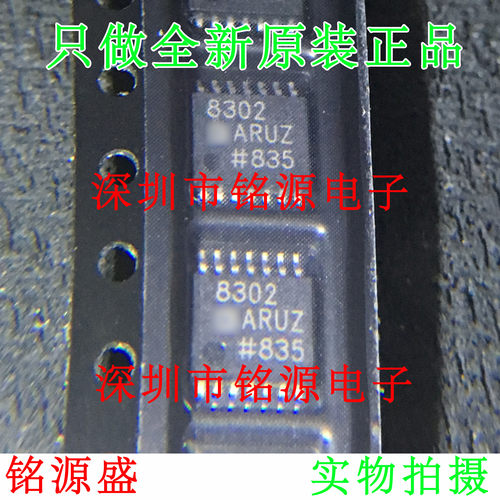 全新原装 AD8302ARUZ AD8302ARU AD8302 TSSOP14 射频检测器 芯片