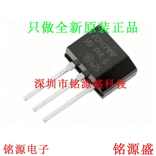 全新原装 Z0409MF 1AA2 Z0409 4A 20V TO-202 直插 晶闸管 可控硅