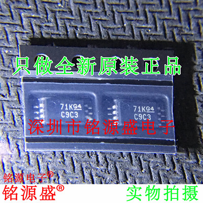 铭源盛 全新 CDCLVC1103PWR CDCLVC1103PW 丝印C9C3 TSSOP8 芯片