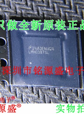 铭源盛LMH0387SLE/NOPB LMH0387SLE LMH0387SL LMH0387 QFN48芯片