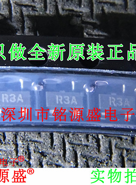 全新 ADR381ARTZ ADR381ART ADR381 丝印R3A SOT23-3电压基准芯片