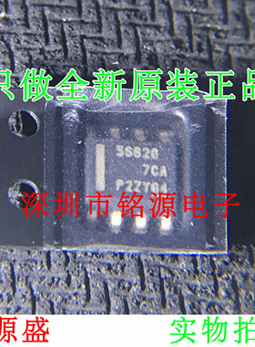 铭源盛 全新原装 TPS56628DDAR TPS56628DDA TPS56628 SOP8 芯片