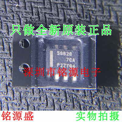 铭源盛 全新原装 TPS56628DDAR TPS56628DDA TPS56628 SOP8 芯片