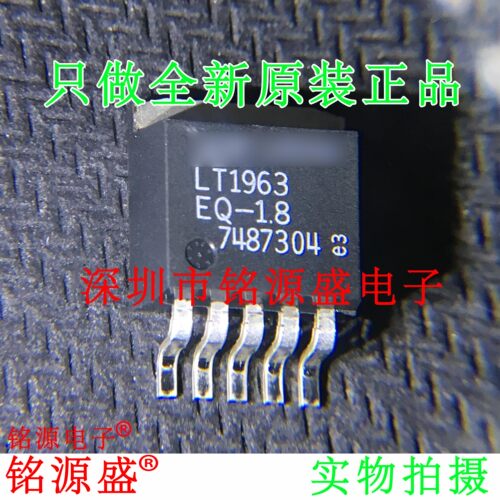 铭源盛 LT1963EQ-1.8 LT1963EQ LT1963 TO-263 低压差稳压器 芯片