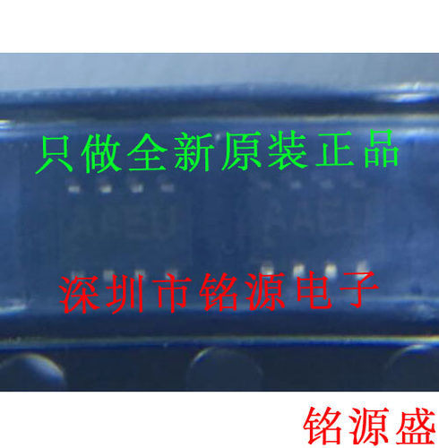 【铭源电子】MAX9203EKA+T MAX9203EKA MAX9203 丝印AAEU SOT23-8