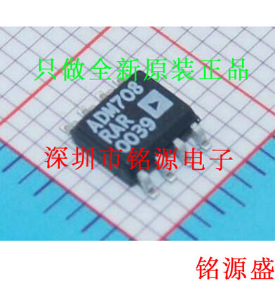 【铭源电子】全新原装 ADM708RARZ ADM708RAR ADM708 SOP8 芯片