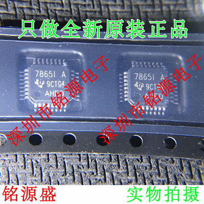 【铭源电子】全新 ADS7865IPBSR ADS7865IPBS SDS7865I TQFP32