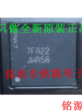 铭源盛 全新原装MTFC4GACAAAM-4M IT 丝印JWA58 BGA153储存器芯片