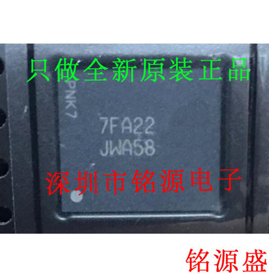 铭源盛 全新原装MTFC4GACAAAM-4M IT 丝印JWA58 BGA153储存器芯片