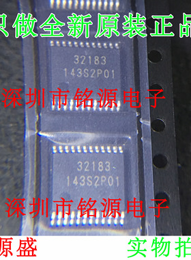【铭源电子】全新 AN32183A-VF AN32183A 32183 SSOP24 LED 芯片