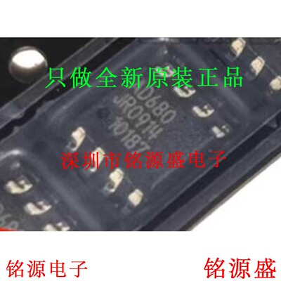铭源盛 全新原装正品 AD680JRZ AD680JR AD680J AD680 SOP8 芯片