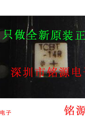 铭源盛 全新原装正品 TCBT-14R+ TCBT-14R 偏置器 可开票