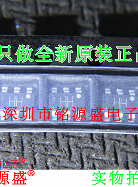 铭源盛 全新 RQ6E055BNTCR RQ6E055BNTC RQ6E055 丝印HH SOT23-6
