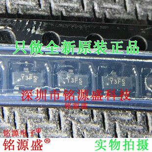 铭源盛 全新 TLV431BIDBZR TLV431BIDBZT TLV431丝印Y3FS SOT23-3