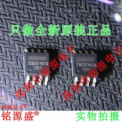 W25Q32FVSSIG25Q32FVSIGSOP8芯片
