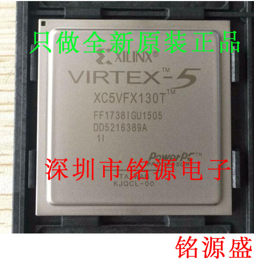全新原装XC5VFX130T-2FFG1738C XC5VFX130T-2FF1738C BGA1738芯片