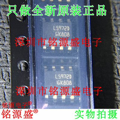 L5972D013TRL5972DL5972SOP8