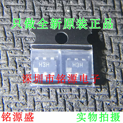 ADA4805-1AKSZ ADA4805-1 ADA4805 丝印H3H SC70-6高速运算放大器