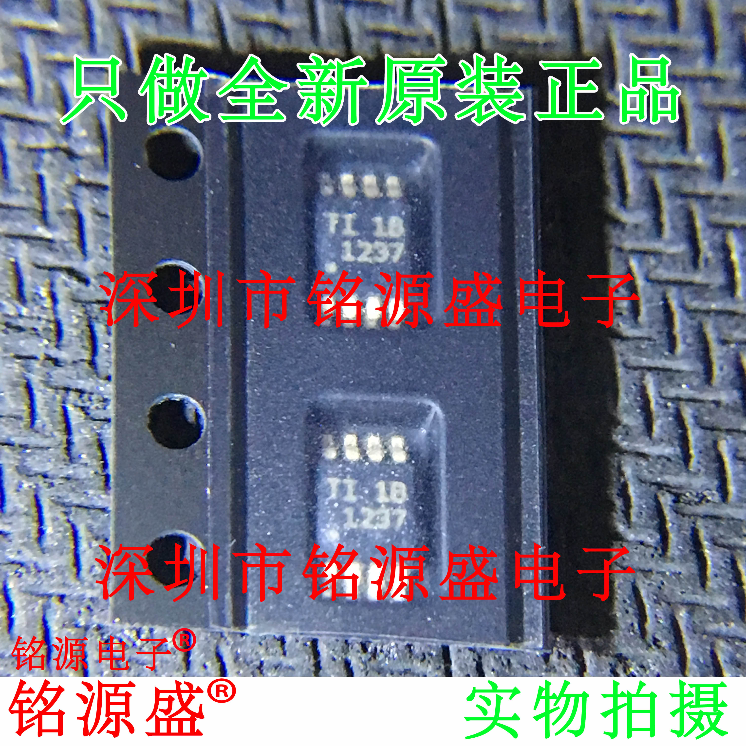 铭源盛 全新 THP210DGKR THP210DGKT THP210 丝印1237 MSOP8 芯片