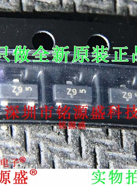 铭源盛 全新 BZX84C10LT1G BZX84C10LT1 BZX84C10 丝印Z9 SOT23-3
