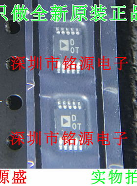 全新原装AD5162BRMZ100 AD5162BRM100 AD5162 丝印DOT MSOP10芯片