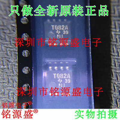 TL082ACPSR丝印T082ASOP8芯片